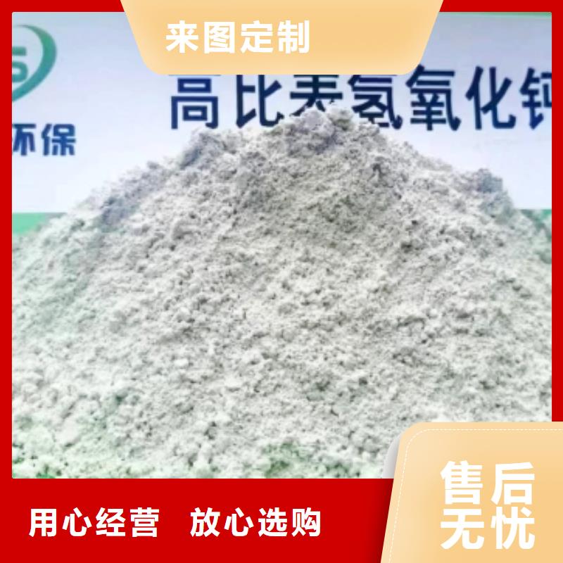 修路氧化钙铸造金品