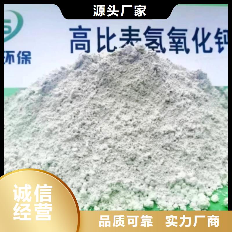 高活性钙基脱硫剂设计现货销售