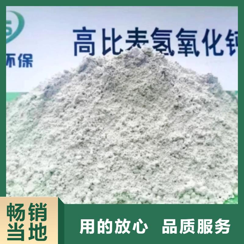 本地性价比高的氢氧化钙颗粒厂家