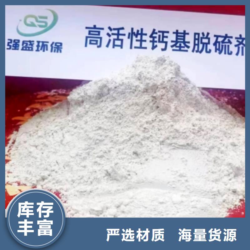 买氢氧化钙颗粒-现货充足有保障