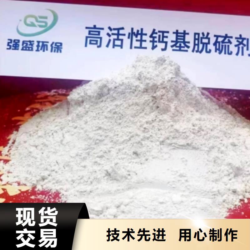 氢氧化钙专注品质