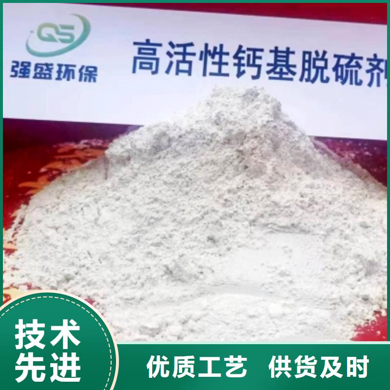 修路氧化钙品质稳定