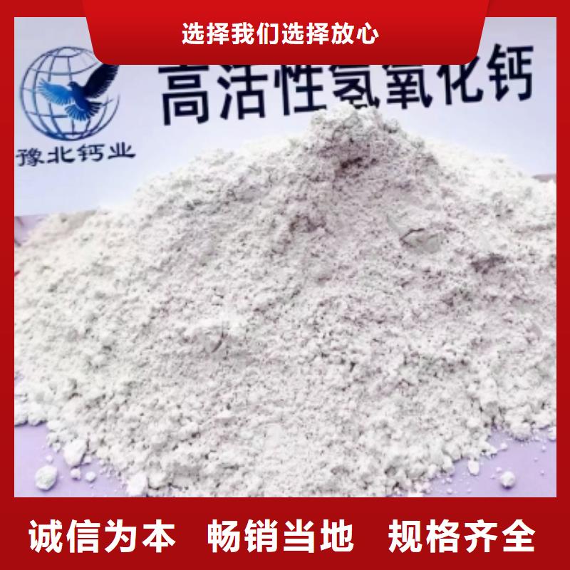 #干法脱硫剂#选择我们