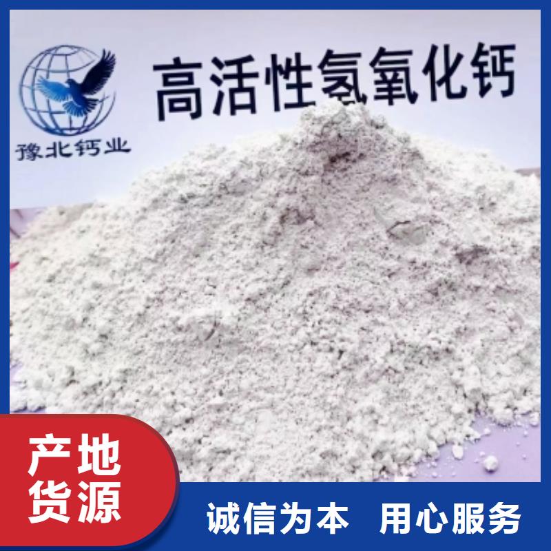 厂家批发 固定床脱硫剂 价格优惠