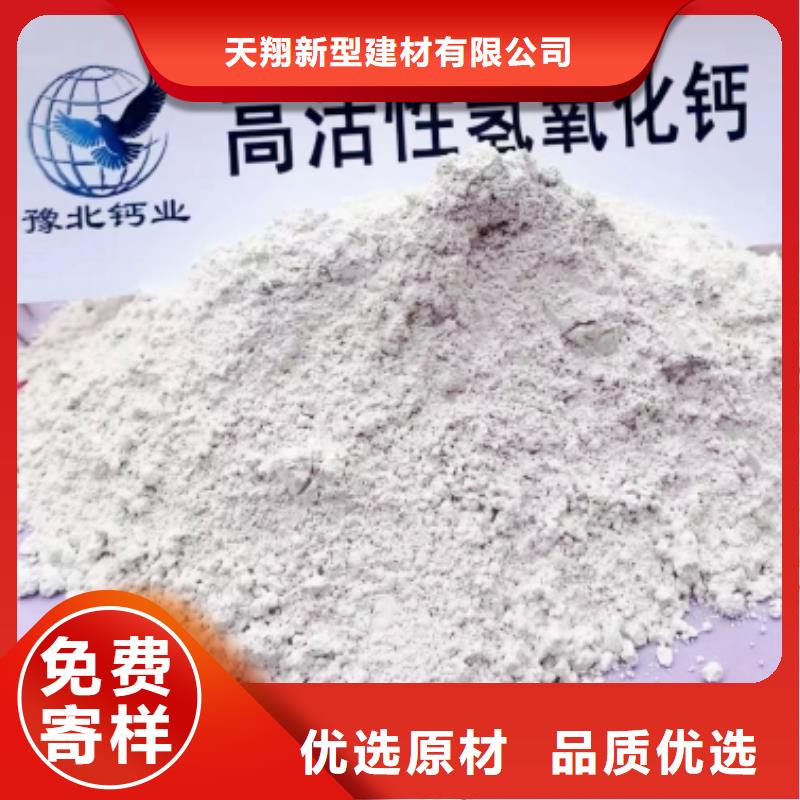 口碑好的山西石灰基地