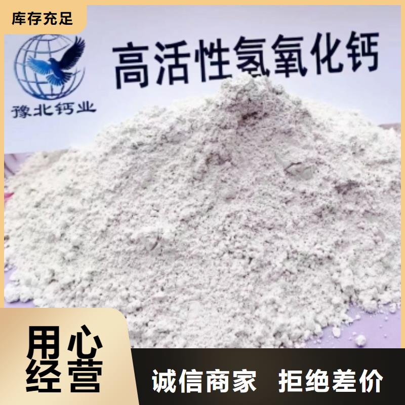 陕西白灰靠谱厂家