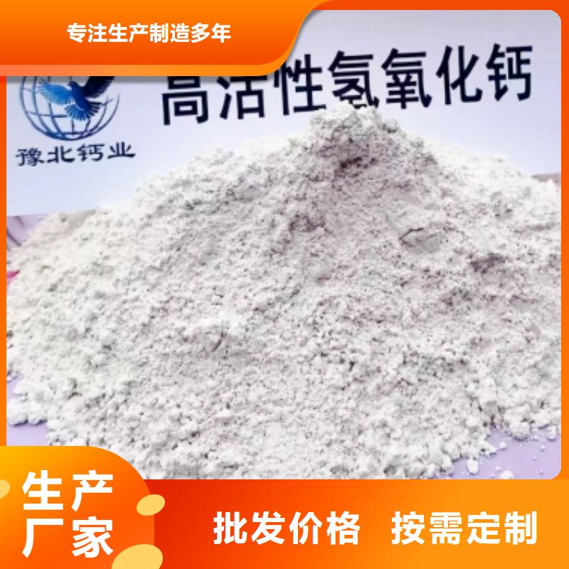 高活性钙基脱硫剂质优价廉