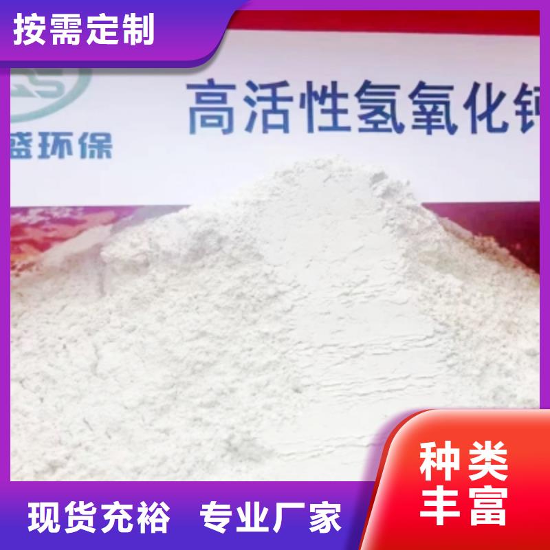 移动床脱硫剂直销厂家