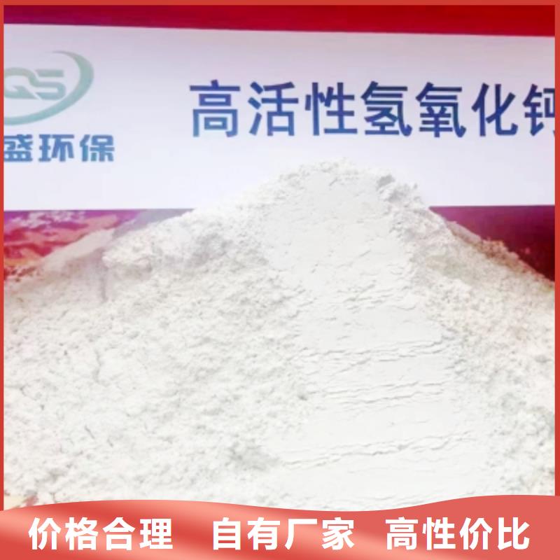 新闻：石灰生产厂家