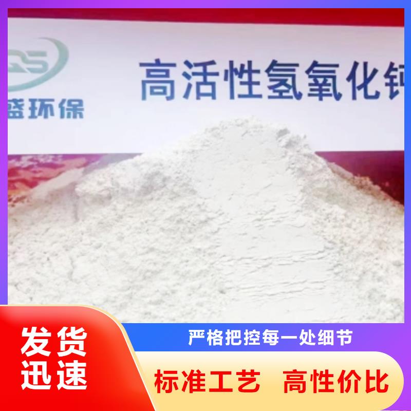 氢氧化钙|品质好的氢氧化钙厂家
