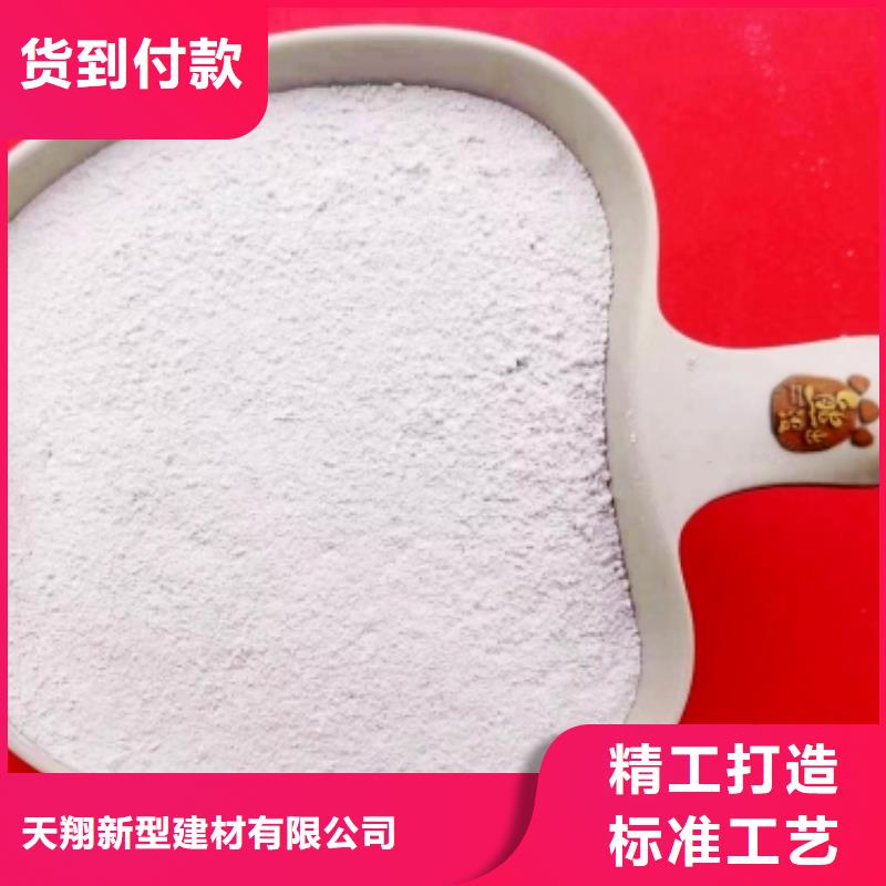 三级消石灰产品型号参数