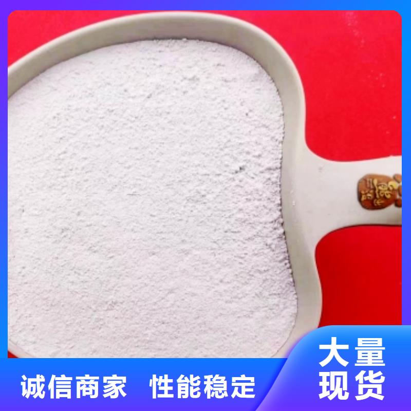 氢氧化钙一站式服务