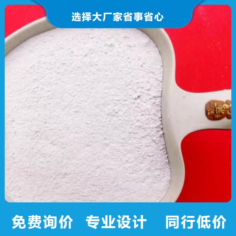 高比表氢氧化钙配方可靠满意