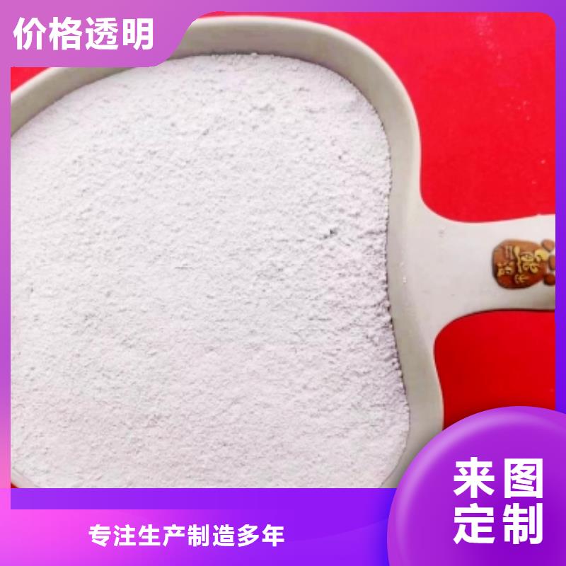 氢氧化钙颗粒厂家诚信经营