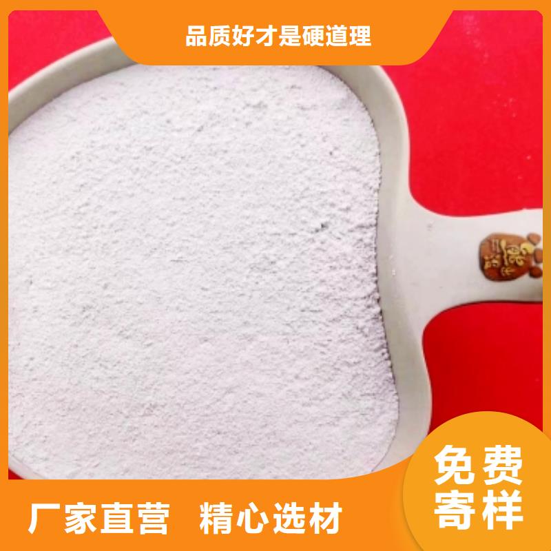 干法脱硫剂现货长期供应
