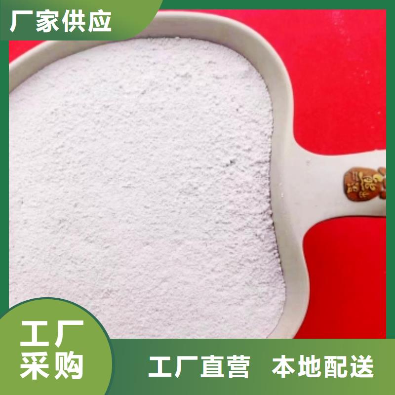 高活性钙基脱硫剂设计-高活性钙基脱硫剂设计品牌