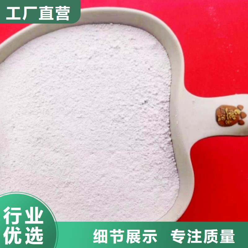 高活性钙基脱硫剂设计厂家-交货周期短
