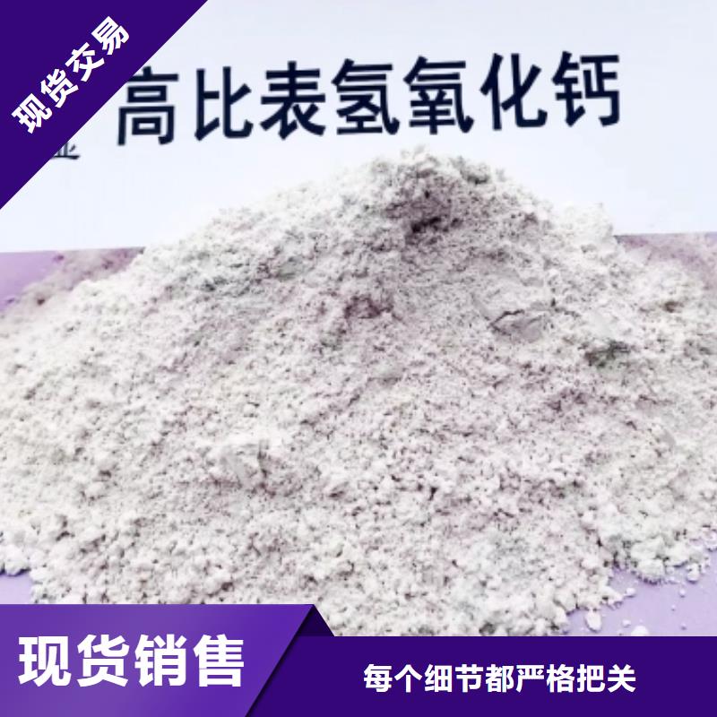 选购氢氧化钙颗粒【无中间商】