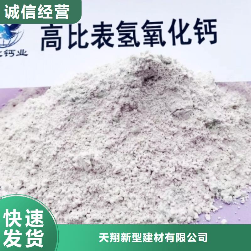 买一级消石灰必看-规格全
