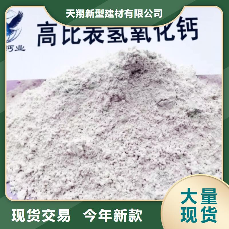 做高活性钙基脱硫剂设计的生产厂家