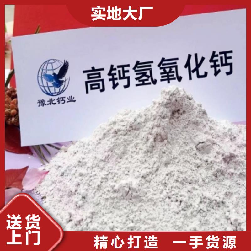氢氧化钙白灰块专业生产团队