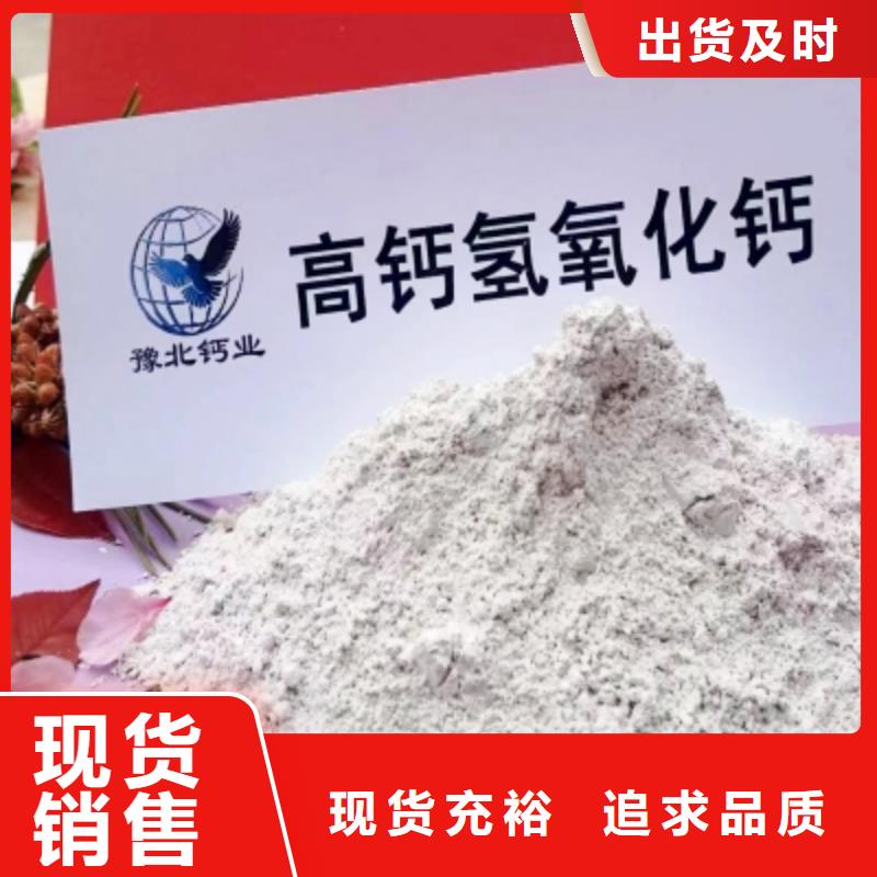 修路石灰经验充足