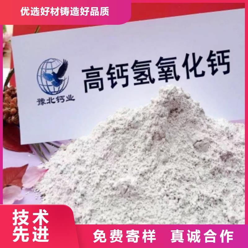 颗粒氢氧化钙热销好货
