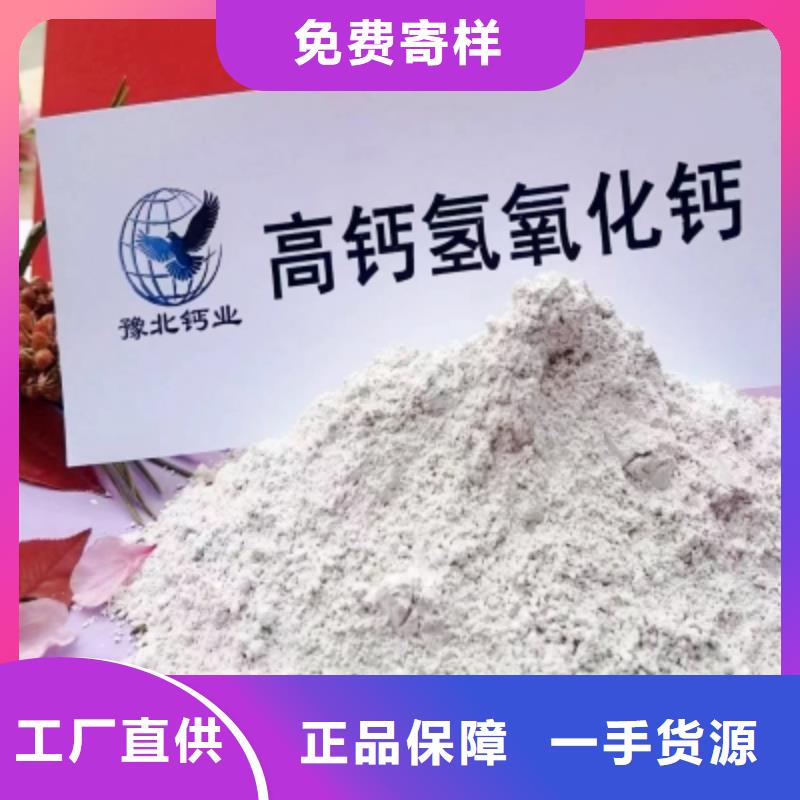 氢氧化钙优良工艺