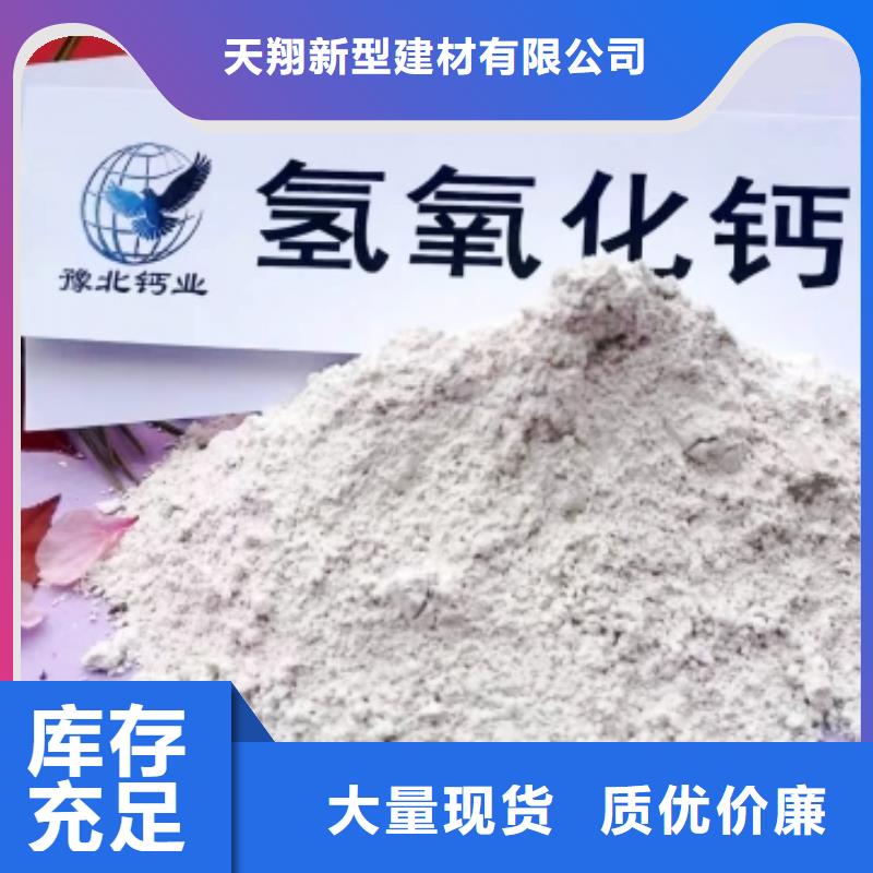 修路石灰全国包邮