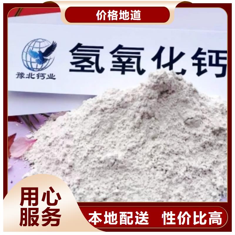 填埋石灰实力商家