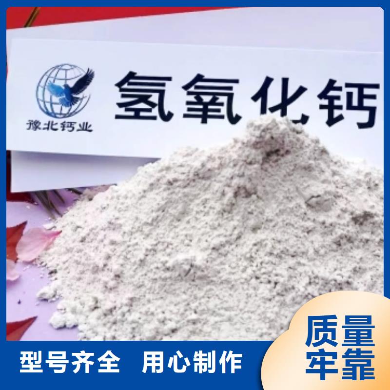 白灰块-视频-白灰块_广西省贵港市市场覆盖桂平|覃塘|钦州|崇左|梧州|桂林|北海等