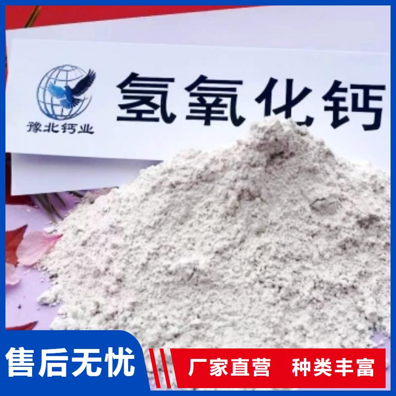销售高活性钙基脱硫剂专利的厂家