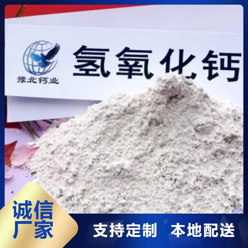 高活性钙基脱硫剂专利生产厂家