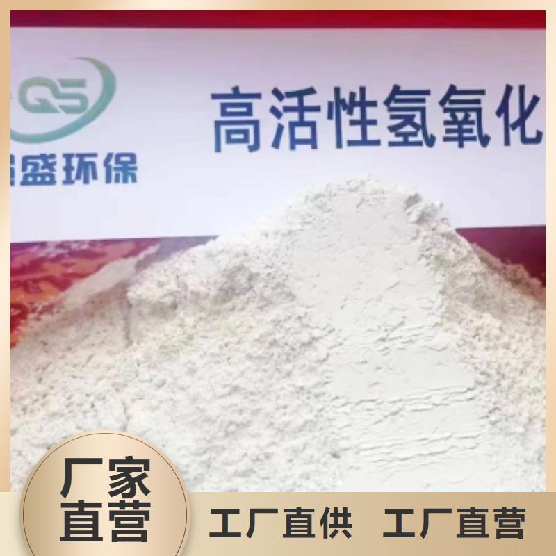 定制高活性钙基脱硫剂专利的公司