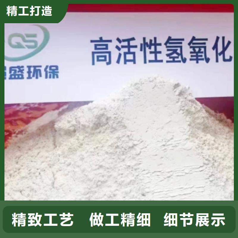 优质高活性钙基脱硫剂的基地