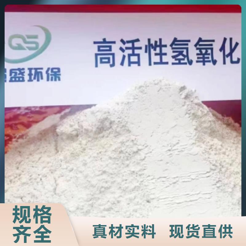 氧化钙脱硫剂 低价保真