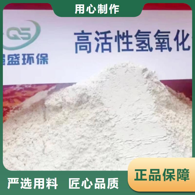 颗粒氢氧化钙可配送到厂