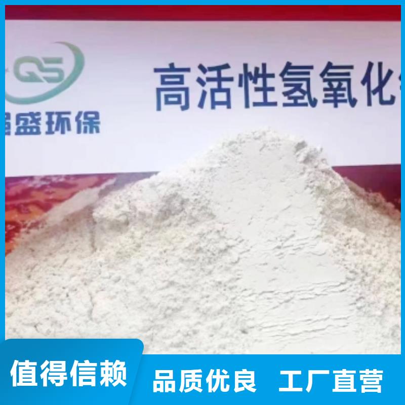 移动床脱硫剂直销厂家