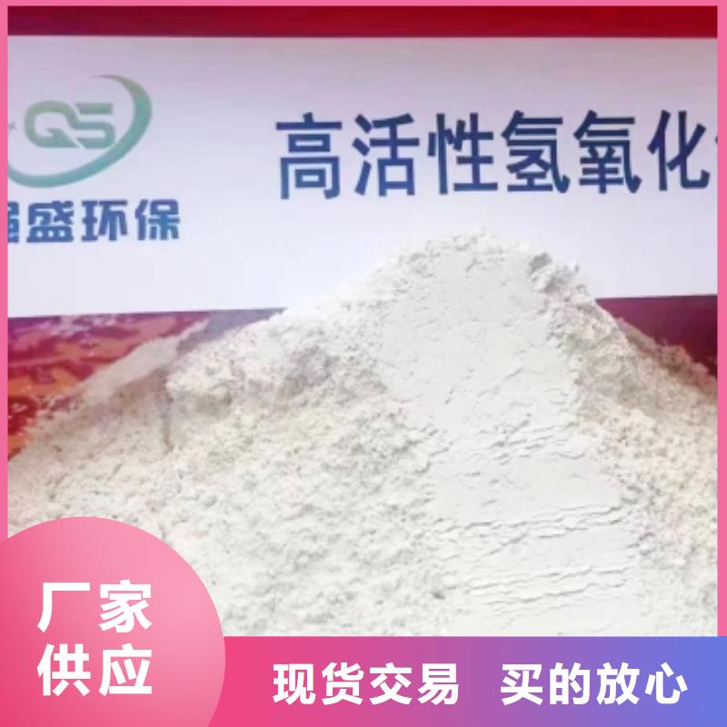 氢氧化钙N年生产经验
