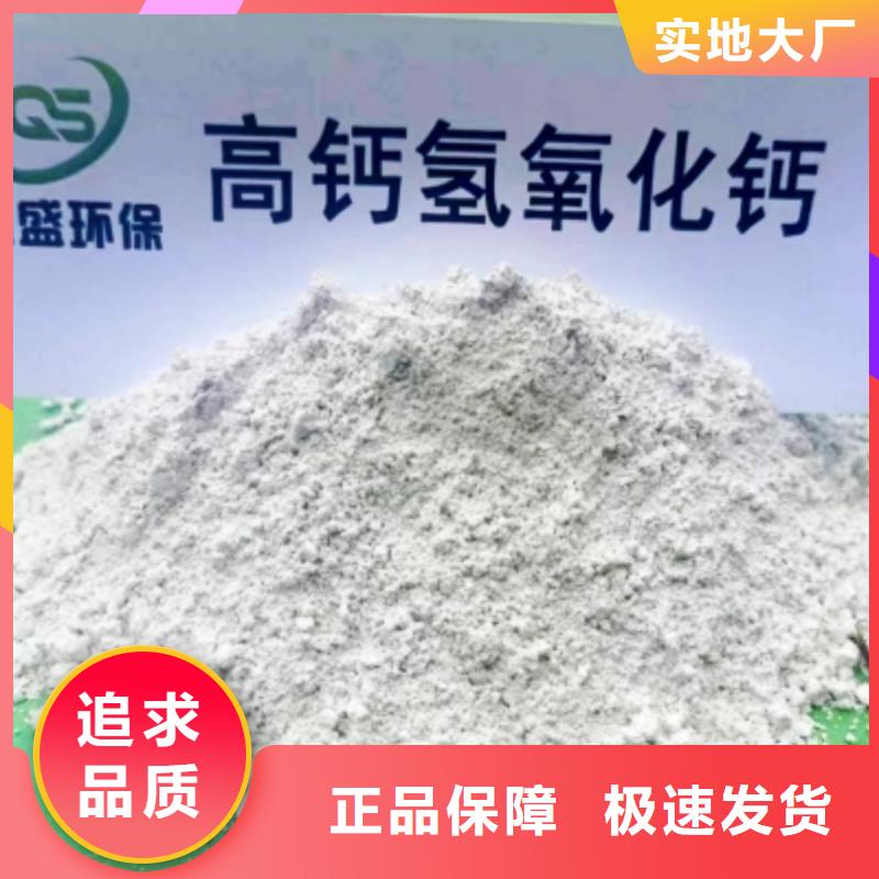 氢氧化钙价格合理