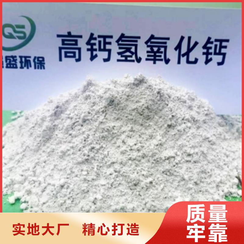 氢氧化钙适用场景