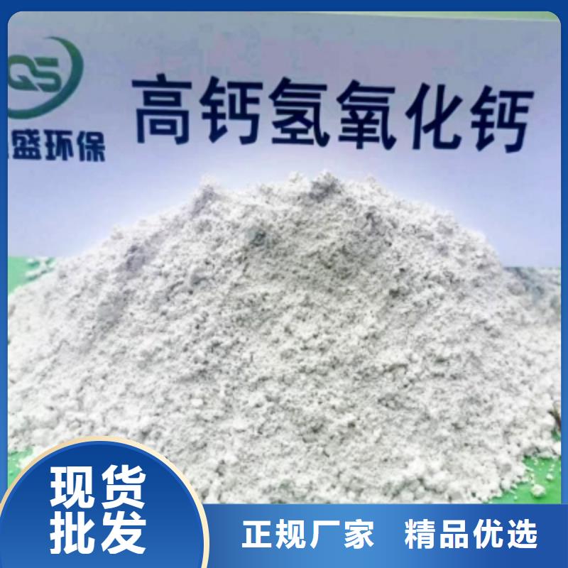【氢氧化钙】_钙基脱硫剂值得信赖