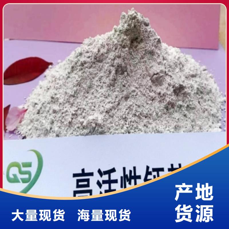 高活性钙基脱硫剂专利-高活性钙基脱硫剂专利质量过硬