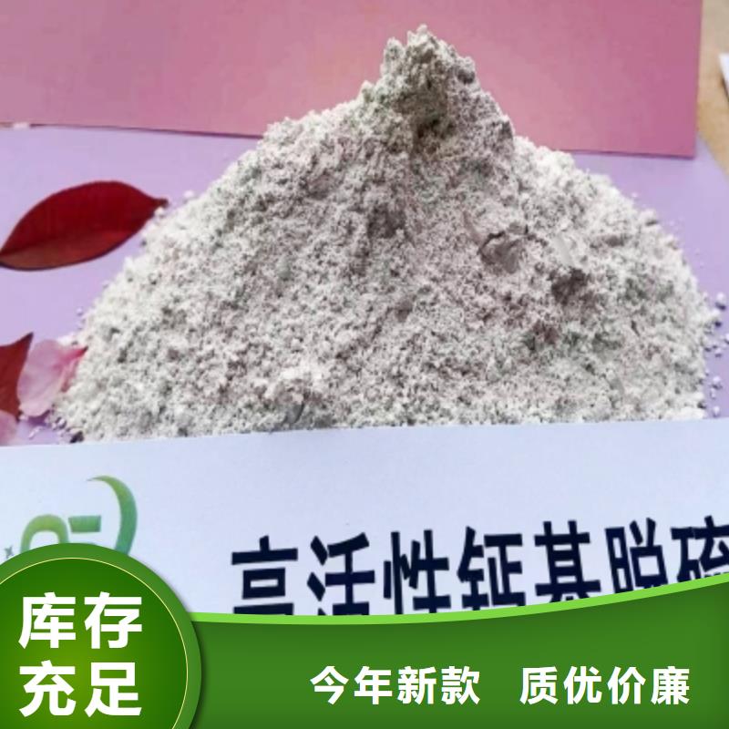 一级消石灰行业经验丰富