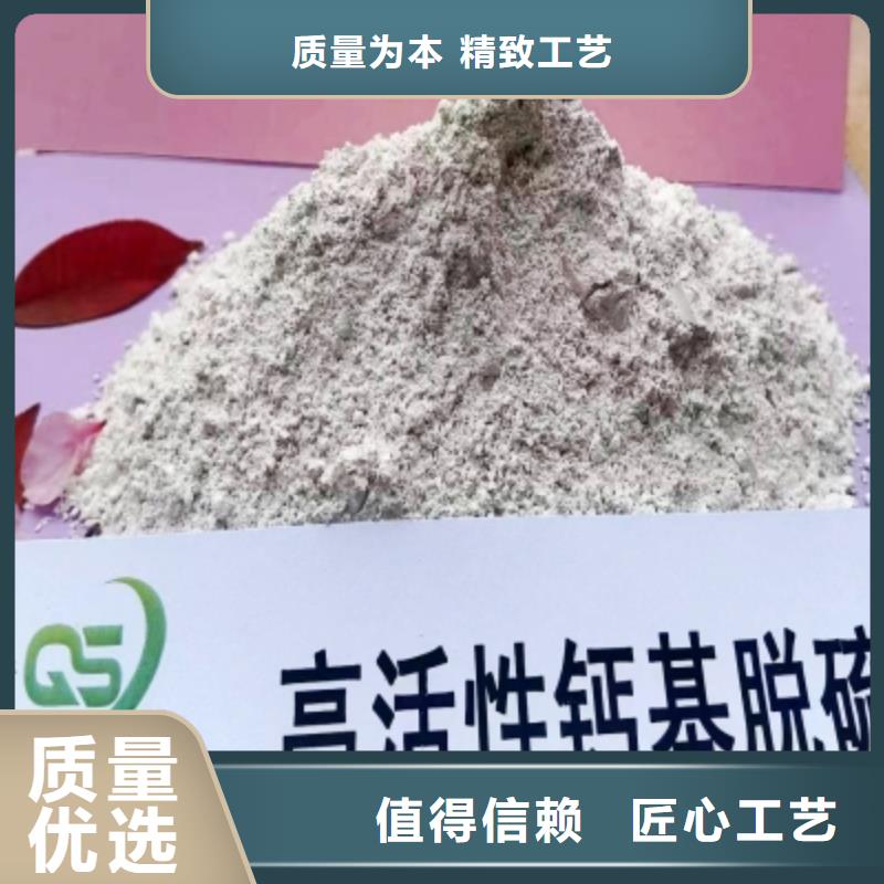 高比表氢氧化钙配方批发