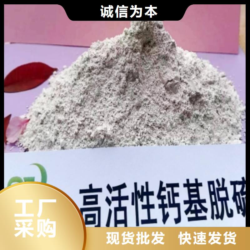 现货供应陕西白灰