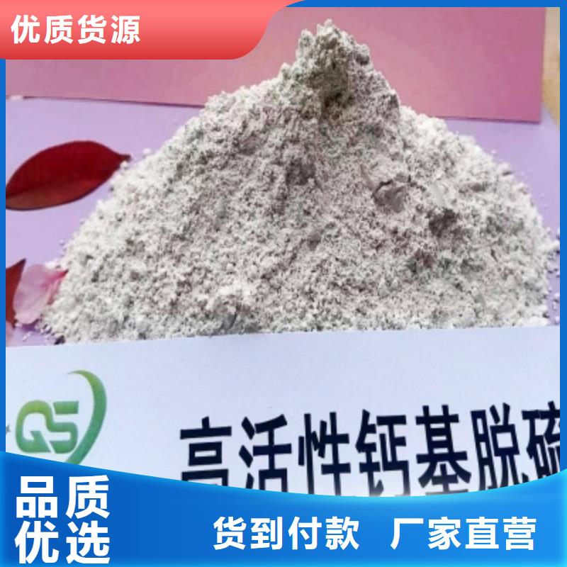 固定床脱硫剂价格-可按需定做