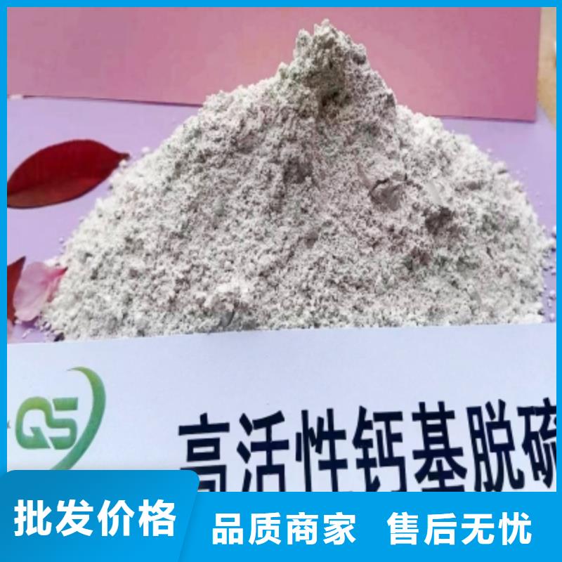 【氢氧化钙白灰块销售实拍品质保障】
