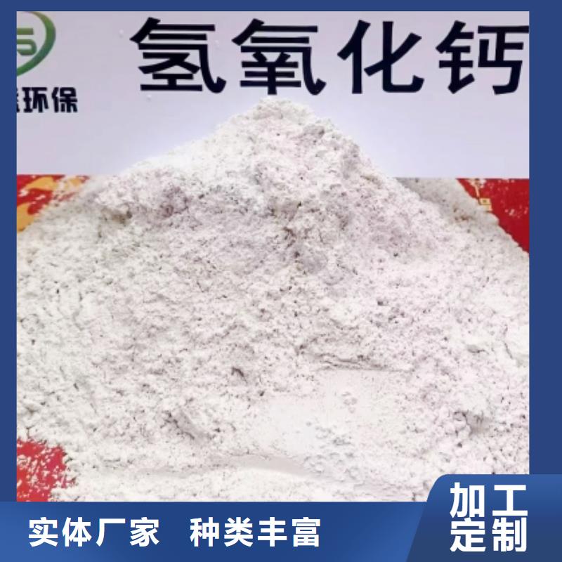 氢氧化钙钙基脱硫剂发货及时