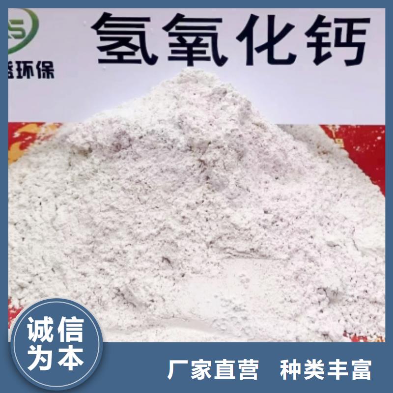 优选：填埋石灰公司